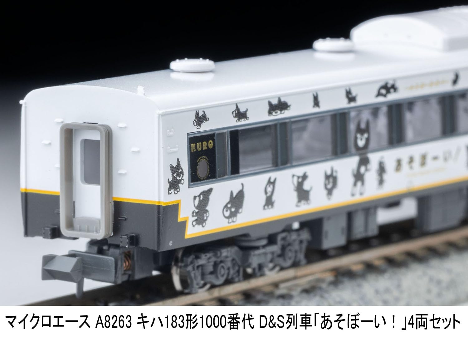 MICRO ACE A8263 N Gauge Kiha 183 Type 1000 D&S Train 