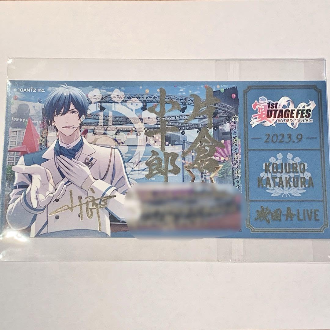 戦アラ 戦国 A LIVE 片倉小十郎 戦国ALIVE 1周年に向けた片倉小十郎の特集 | TikTok