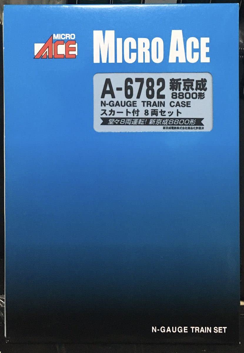 Amazon | 美品マイクロエース A6782 新京成8800形 スカート付 8