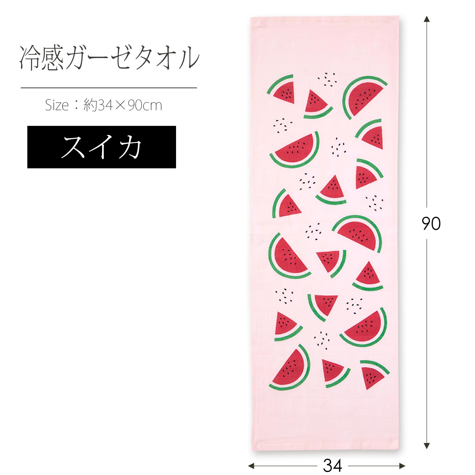 専用⭐みかん＊限定特価⭐ひんやり冷感ガーゼタオル❤カラフルりぼんドット❤ Amazon｜クールタオル かわいい 冷感 冷却 タオル ひんやりタオル