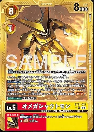 �y���g�p�������z�f�W�����J�[�h�Q�[��BT21-021�I���K�V���E�g���� (U�A���R����)�A�h�o���X�u�[�X�^�[ DIGIMON GENERATION�yAD-01�z