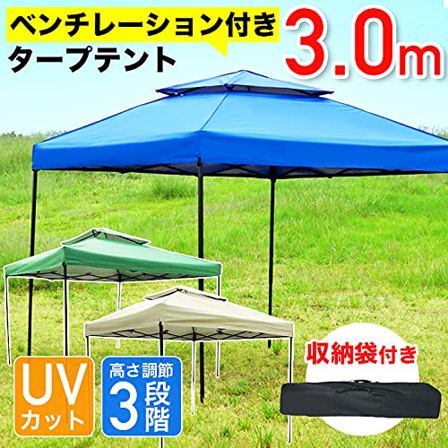 週末限定価格❣❊タープテント ワンタッチ 3段階調節 ベンチレーション ABCCANOPY タープテント ワンタッチ 3段階調節 ベンチレーション