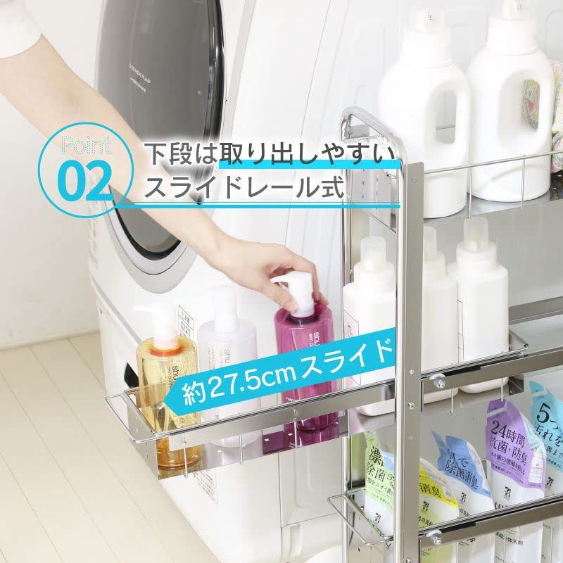 Amazon｜4段 幅14cm ランドリー 洗濯機 サイドラック 収納 隙間収納