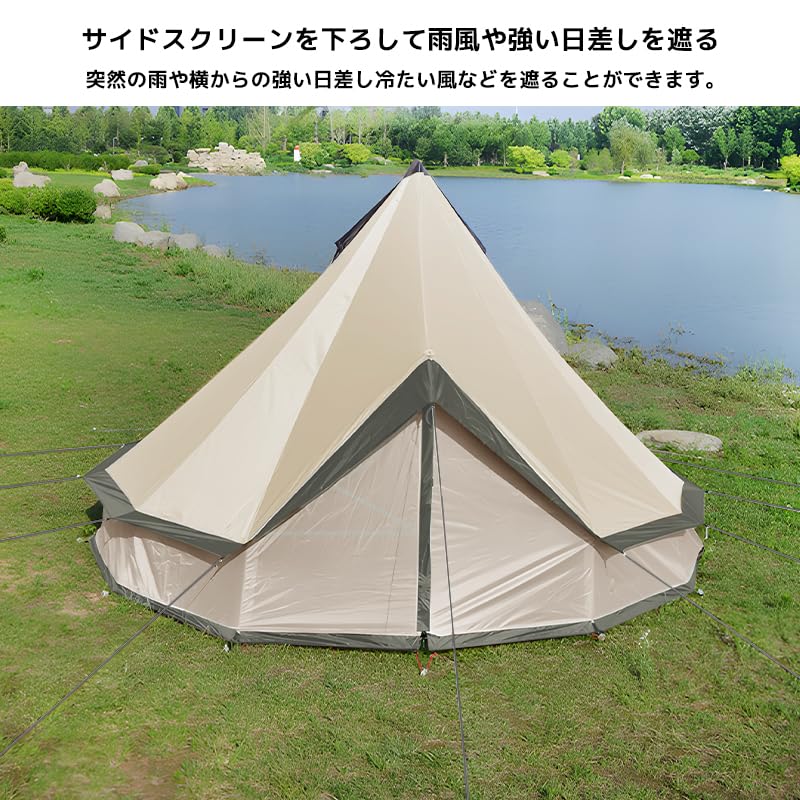 Amazon.co.jp: 【WNJAPAN】ベルテント 4m ワンポールテント 6人用