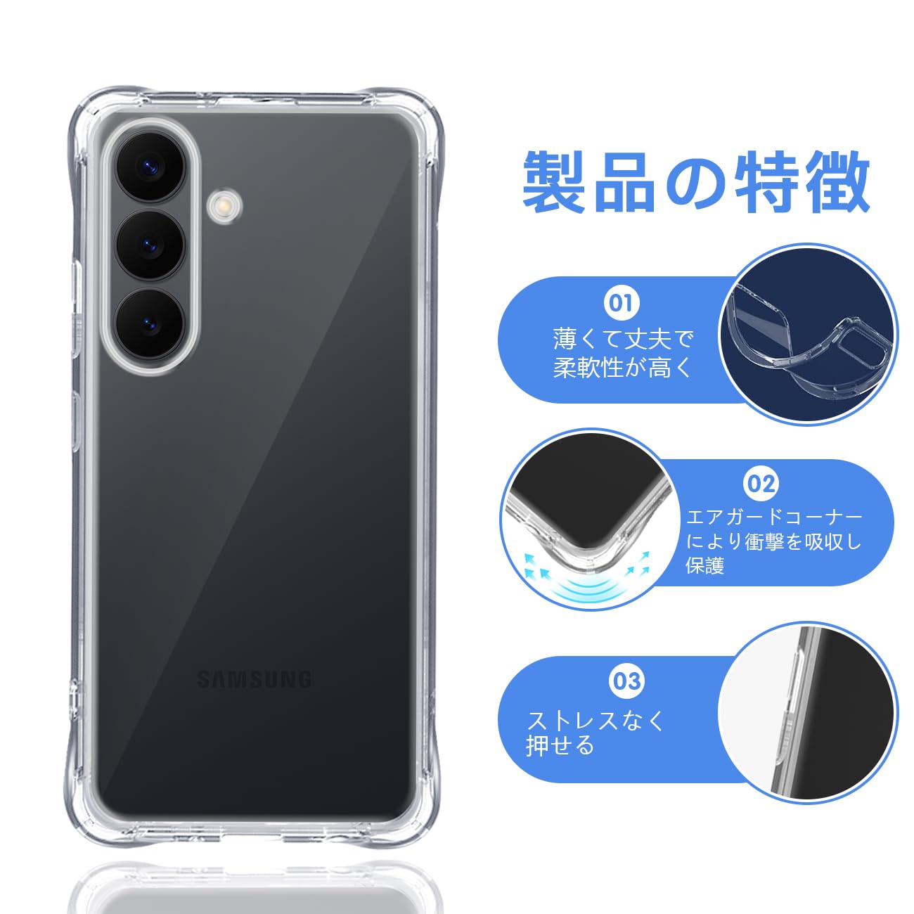 Amazon.co.jp: Galaxy S26 SCG36 / SC-51G 専用クリア ソフト シリコン