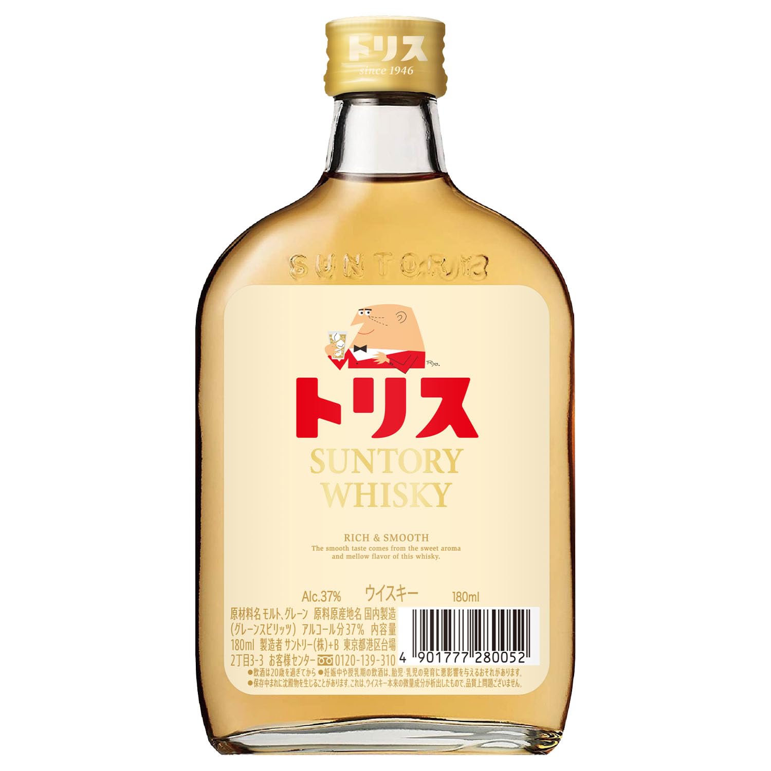 Amazon.co.jp: サントリー ウイスキー トリス クラシック ポケット