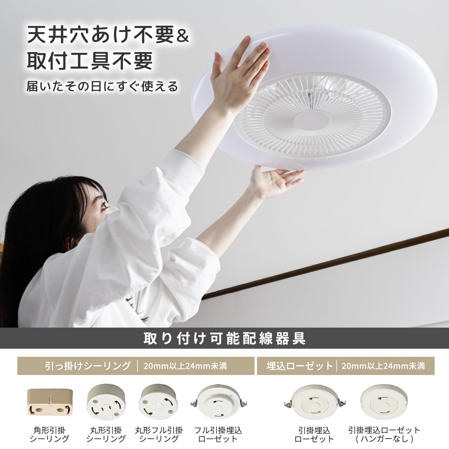Amazon | [山善] LED シーリングファン 8畳 4000lm 調光 調色 風量4