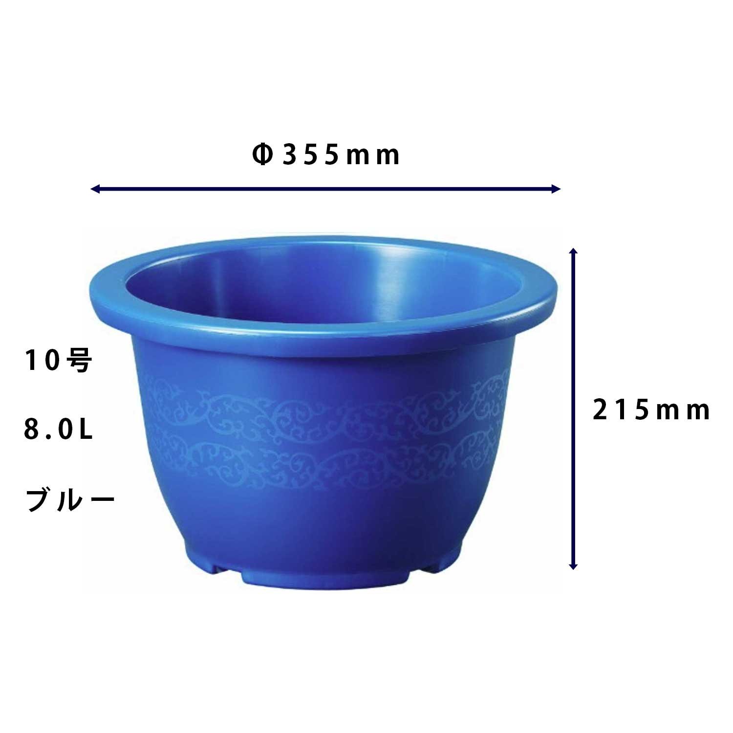 Amazon | 大和プラスチック 鉢・ポット りん鉢 10号 φ355×H215 ブルー | 鉢