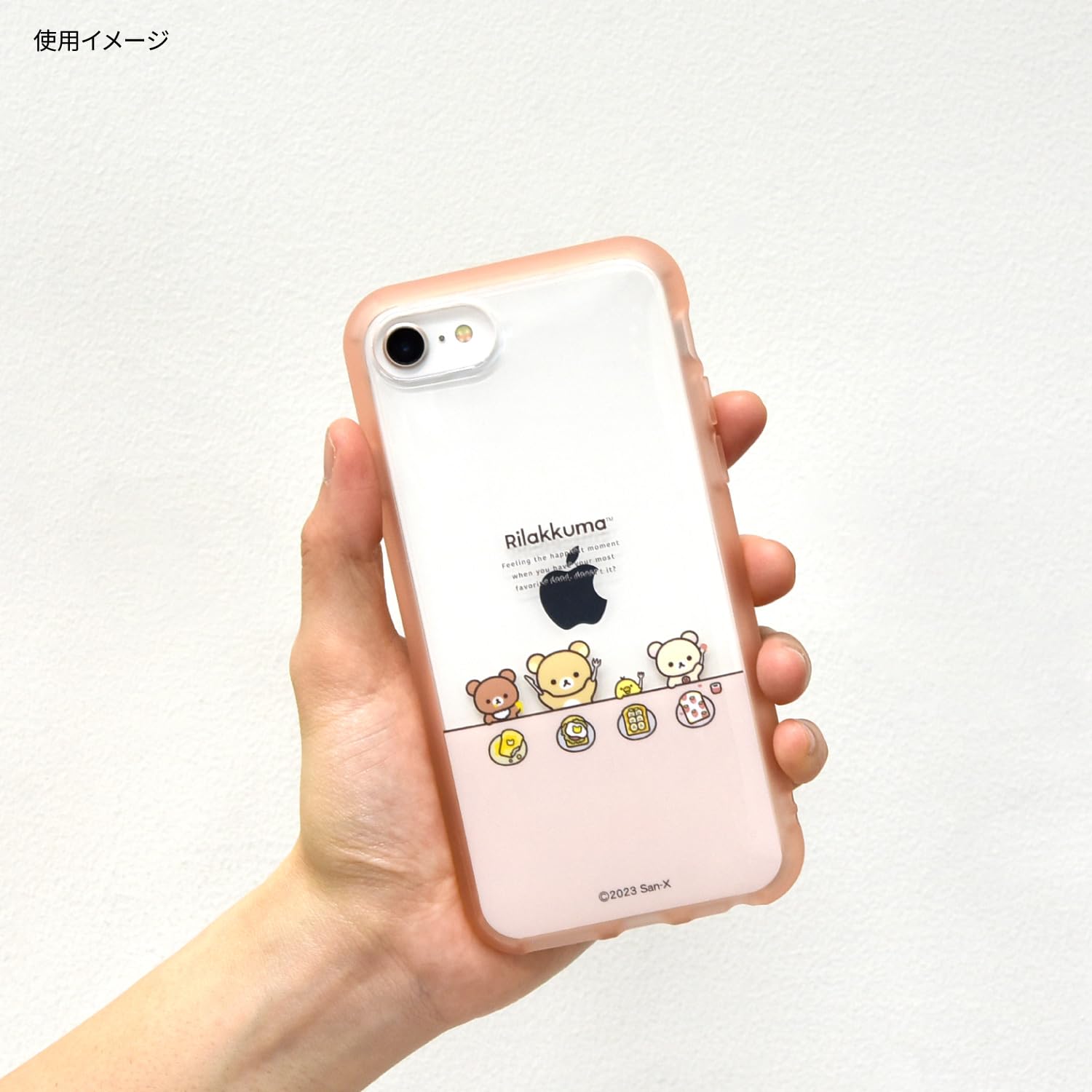 Amazon.co.jp: グルマンディーズ リラックマ IIIIfit Clear