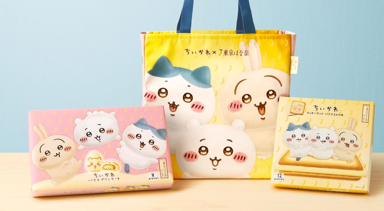 ちいかわ✕東京ばな奈 トートバッグセット(お菓子付)×2セット Amazon.co.jp: 東京ばな奈 お菓子 ケーキ チイカワトートバックセット