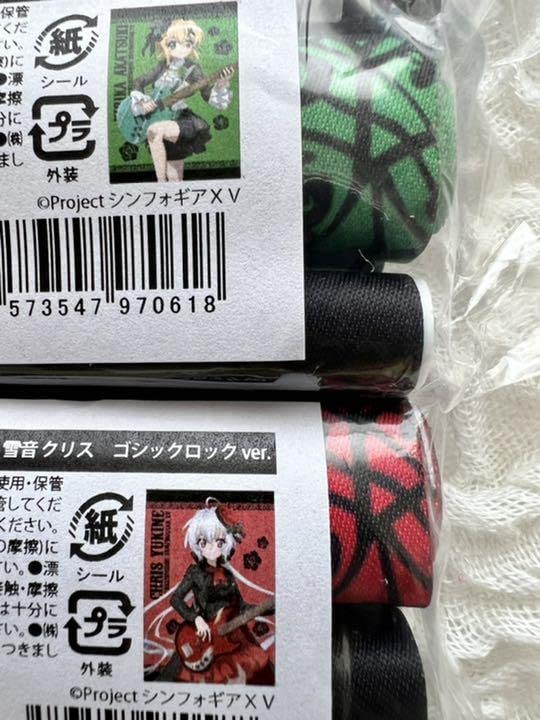 戦姫絶唱シンフォギアXV B2タペストリーセット　ゴシックロック　新品未開封品 Amazon.co.jp: 戦姫絶唱シンフォギアXV B2タペストリーB 響 & 翼