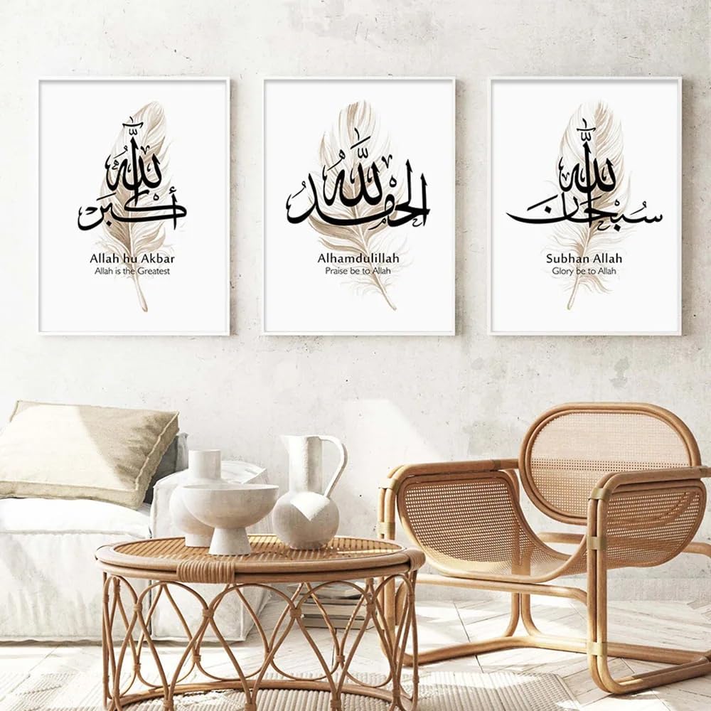 WUHBCZ Canvas Paints-Islamic Calligraphy Beige Feather Abstract Art Prints Posters Canvas Painting Wall Art Pictures for Living Kitchen Office Room Decor-60 * 70cm/3PCS (No Frame)