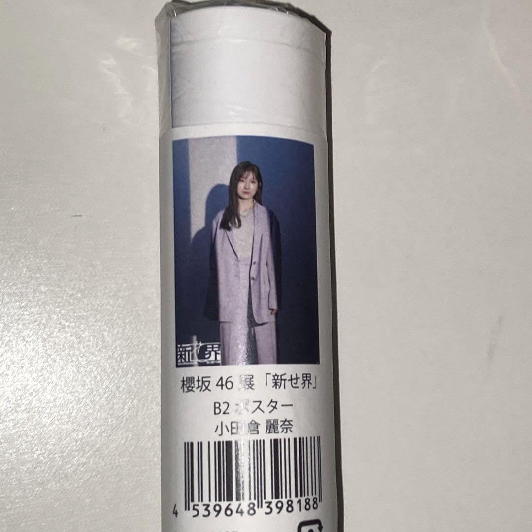 櫻坂46 小田倉麗奈 サイン入りポスター Amazon.co.jp: 櫻坂46 3rdアニラ ライブ衣装生写真 小田倉麗奈 直筆