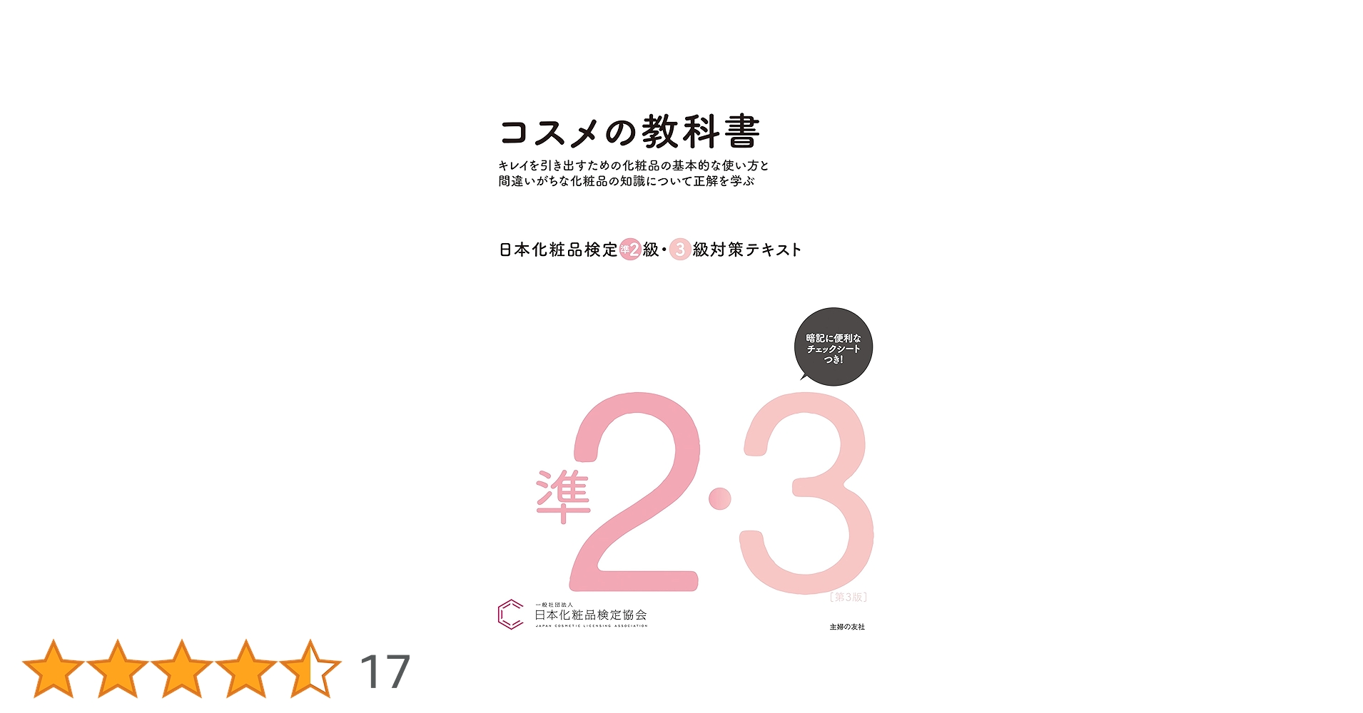 61yjHksOkOL.jpg_BO30,255,255,