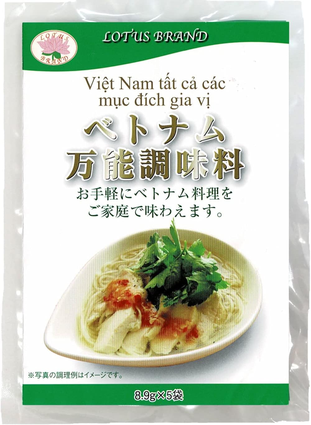 ロータスブランド ベトナム 万能調味料 8.9g×5袋 [唐揚げ・野菜炒め・炒飯の味付けに。簡単にベトナム風の味に。お湯をそそぐだけでフォーのスープにもなります。]