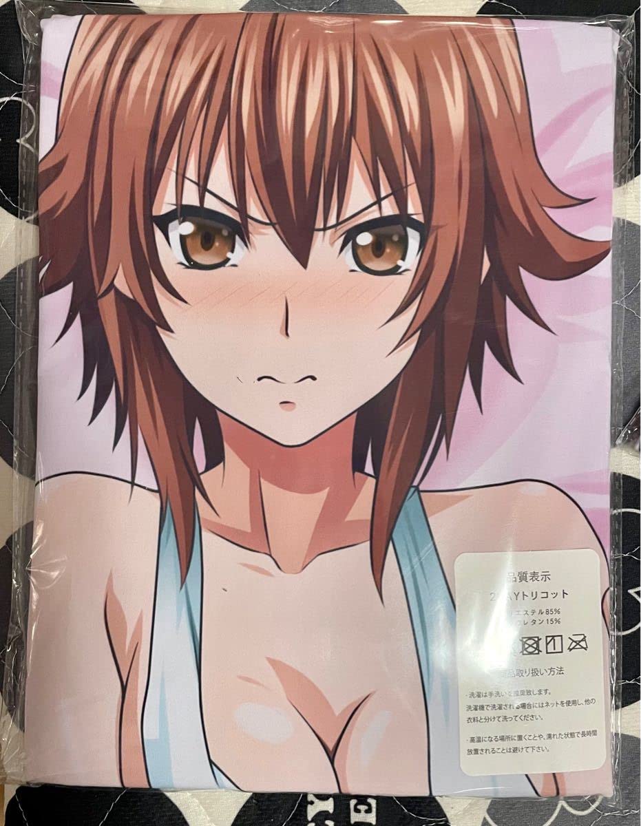 Amazon | ぐらんぶる 古手川千紗 抱き枕カバー | アイドル・芸能人