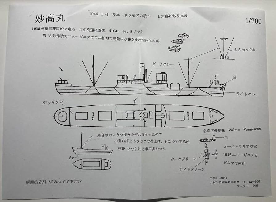 白泉社50年史　非売品 白泉社50年史 非売品 白泉社50年史非売品