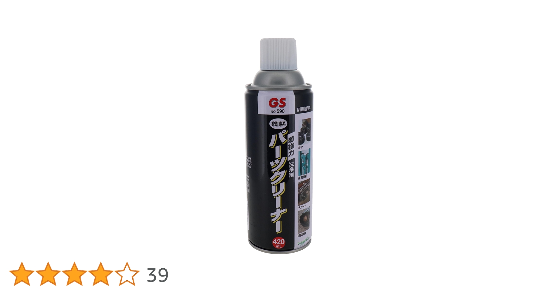 Amazon | 三共コーポレーション GA パーツクリーナー 70ml #591 Amazon | 三共コーポレーション GA パーツクリーナー 70ml #591