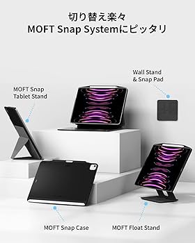 iPad Pro 12.9 第四世代 256GB MOFTスタンド付き MOFT フロー