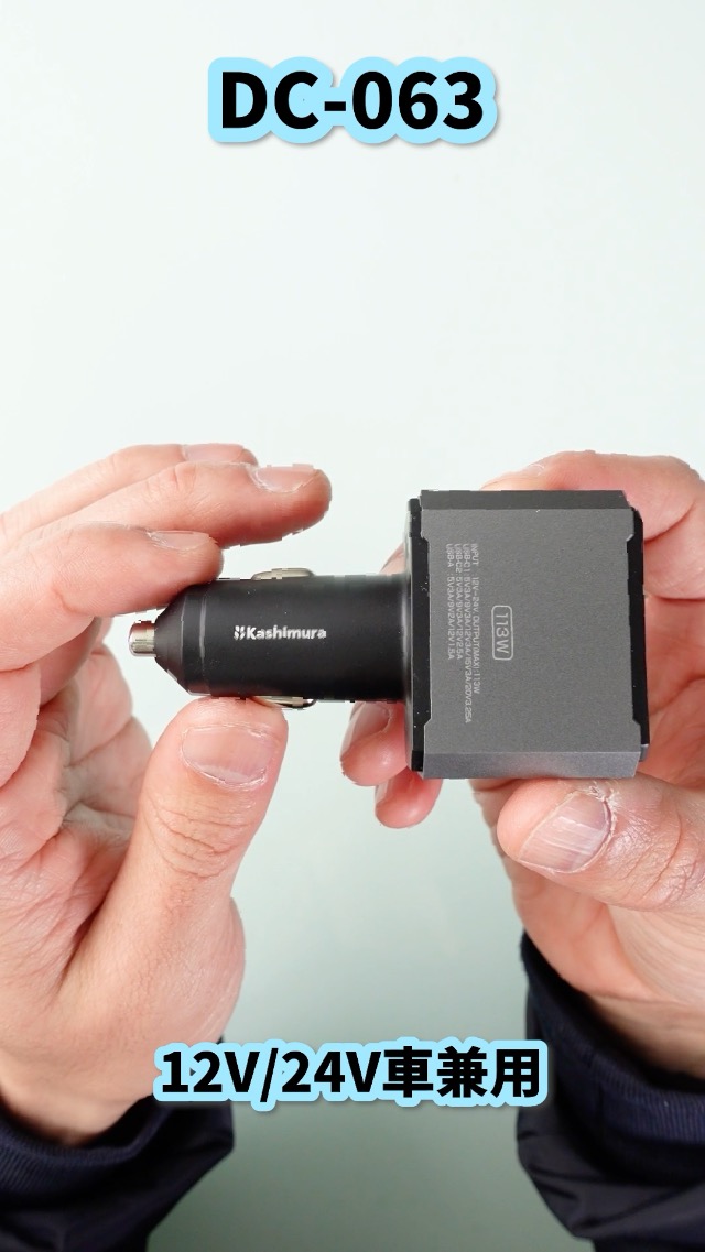 Amazon.co.jp: カシムラ(Kashimura) 【3台同時に高速充電】ハイパワー