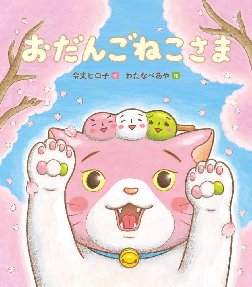 ごまだんご様　　絵本棚　30日発送 71ra4ChxqsL._UF350,350_QL80_.jpg