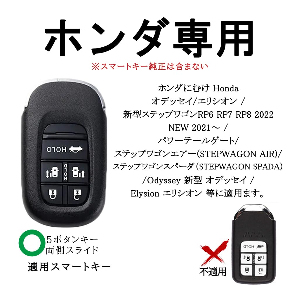 ホンダステップワゴンRP6 7 8 スマートキー 72147-3T0-J11 ホンダステップワゴンRP6 7 8 スマートキー 72147-3T0-J11