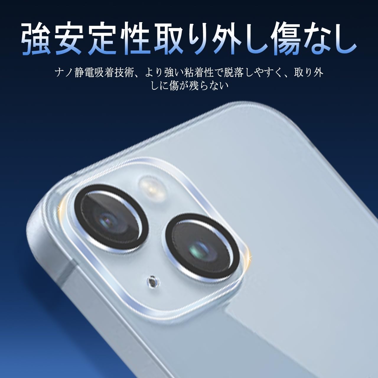 Amazon.co.jp: 対応 iPhone 13 / iPhone 13 mimi カメラフィルム【2枚 