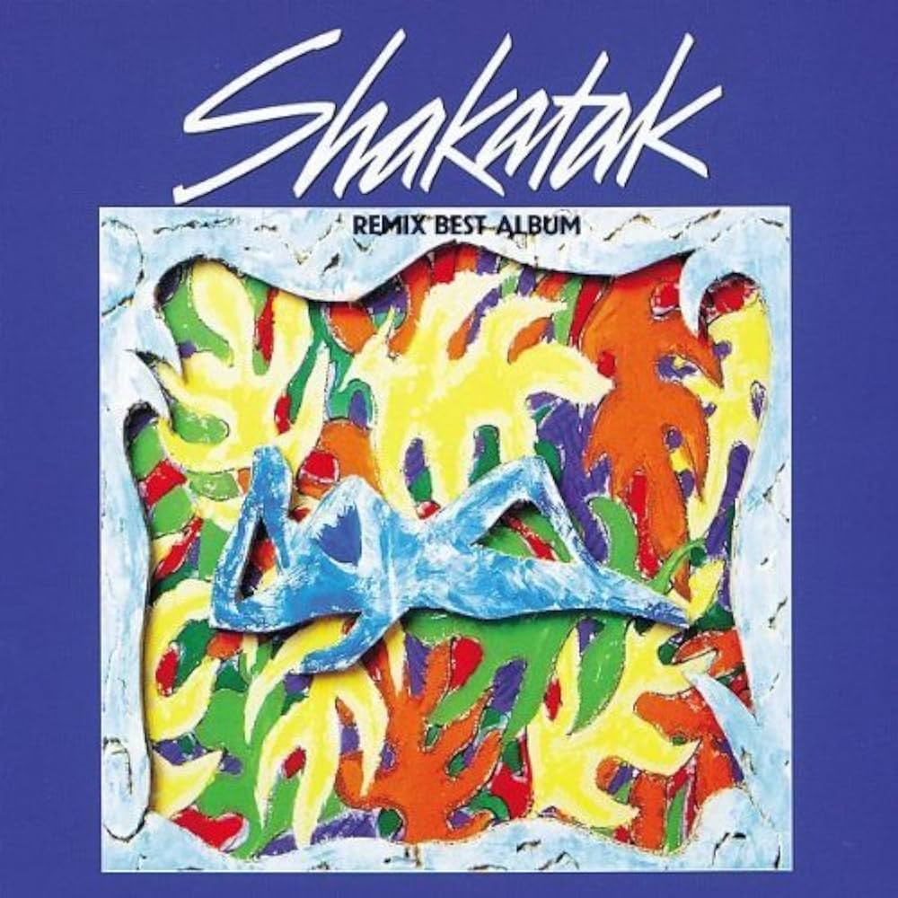 Amazon.co.jp: Remix Best Album by Shakatak (1991-04-13