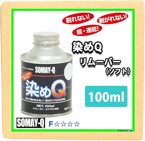 染めq原色 ベースコート Currentnews Org In 染めq原色 ベースコート Currentnews Org In
