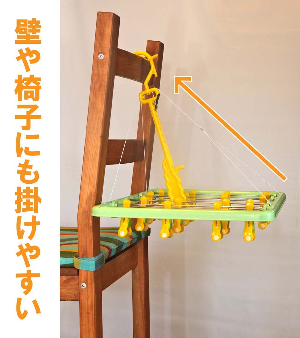 Amazon.co.jp: イメージクラフト いちどにありがとう16 洗濯物 Amazon.co.jp: イメージクラフト いちどにありがとう16 洗濯物
