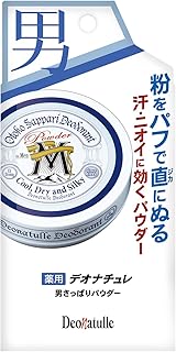 【医薬部外品】デオナチュレ 男さっぱりパウダー 男性用 メンズ ボディ用 直ヌリ 制汗パウダー 1個(25g)
