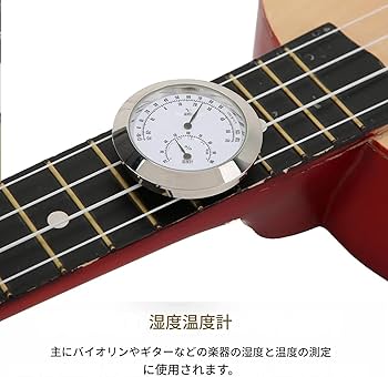 Amazon.co.jp: ギターやバイオリンケース用温度計と湿度計 温湿度計 多