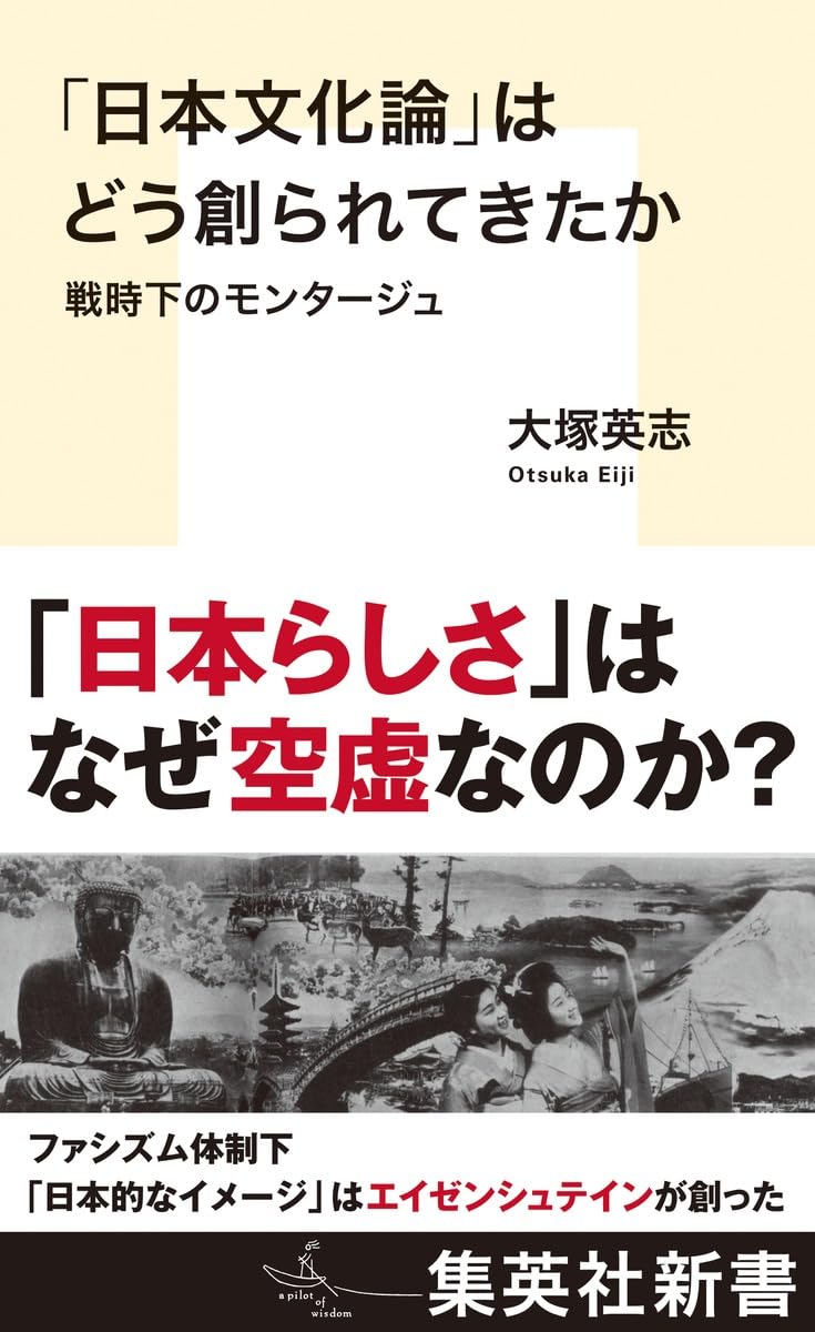 日本　歴史と文化　下巻 61yjTbnSzJL.jpg