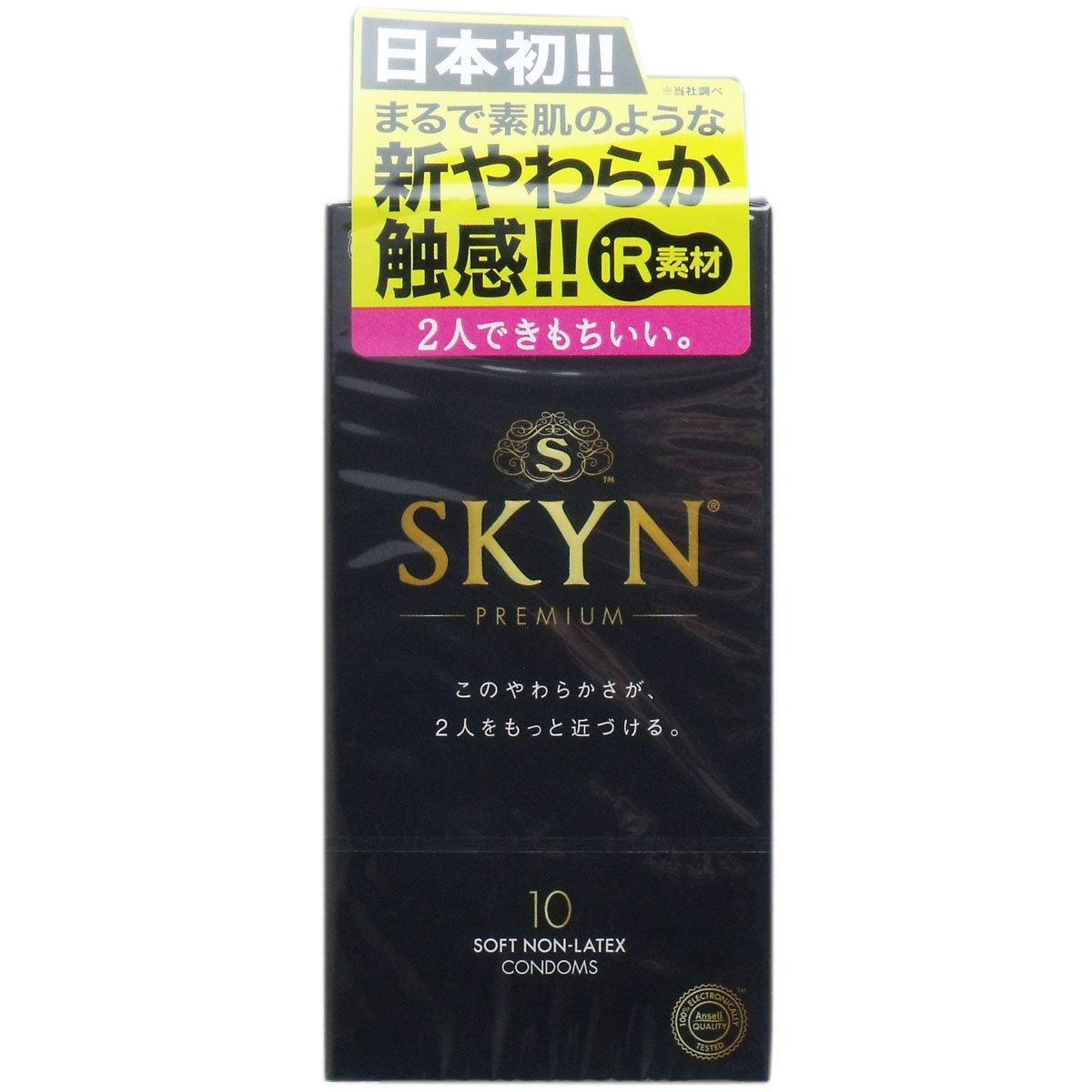 アミノコンプレックス　2袋 楽天市場】SKYN コンドーム Lサイズ ラージサイズ 10個入 不二