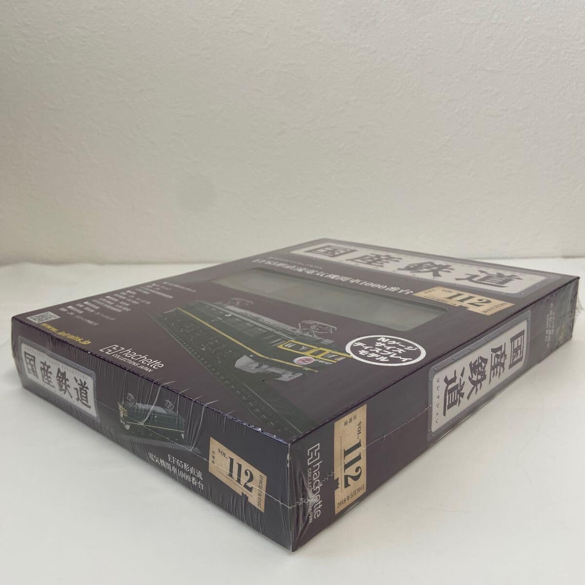 Amazon | アシェット 国産鉄道コレクション #112 EF65形直流電気機関車