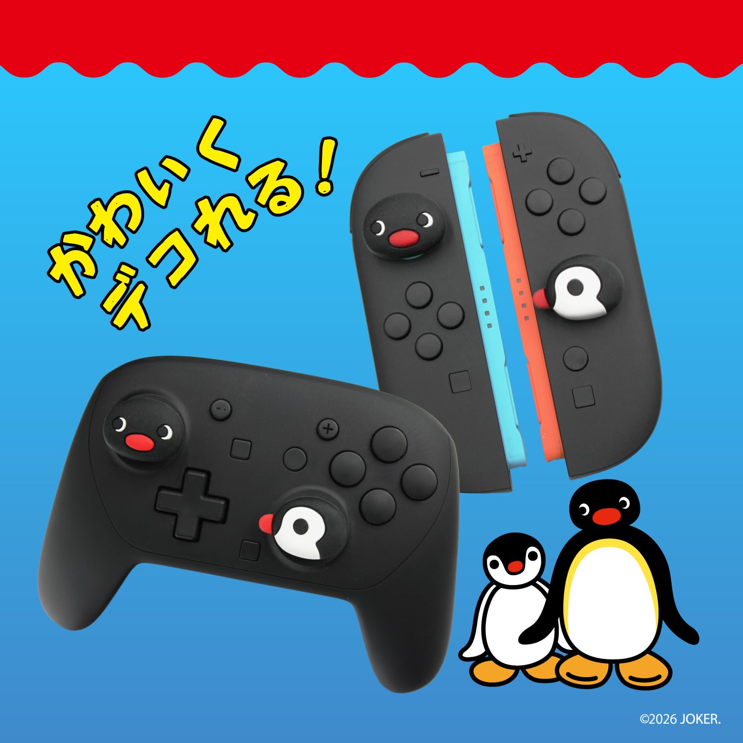 Amazon.co.jp: アローン(Allone) ゲーム用アナログスティックカバー