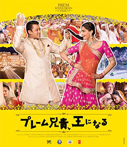 マツコの知らない世界 インド映画にマツコ驚愕 ボリウッド映画の世界 おひとり様tv