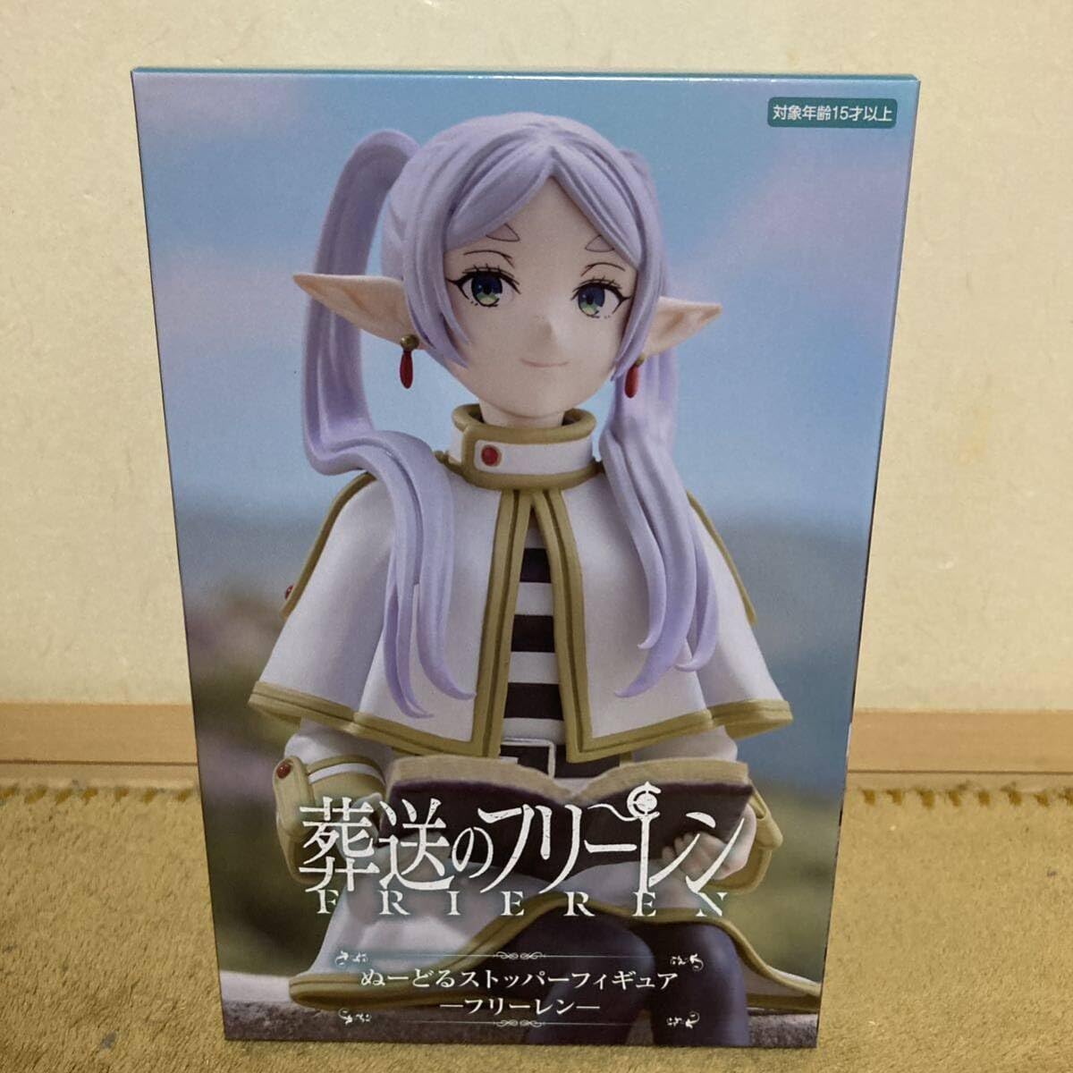 Amazon.co.jp: 葬送のフリーレン ぬーどるストッパーフィギュアー 