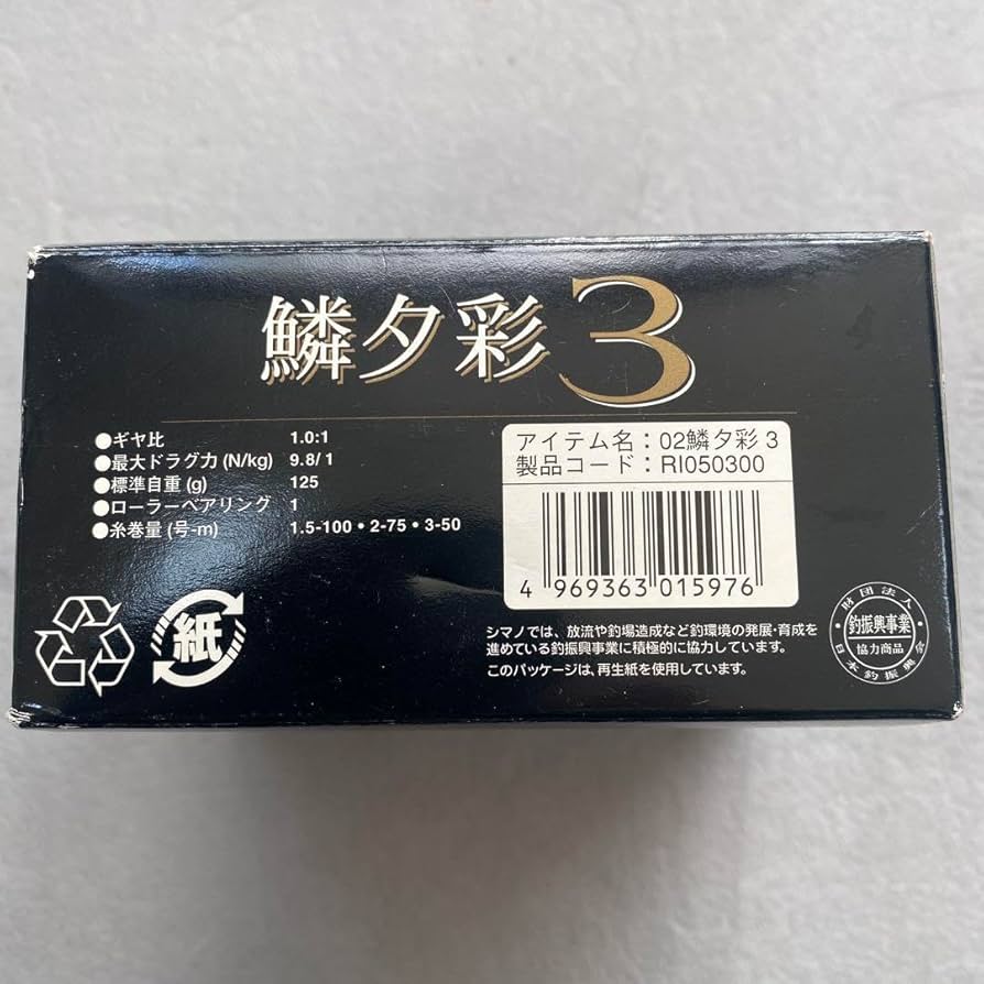 Amazon.co.jp: シマノ鱗夕彩3 : スポーツ＆アウトドア