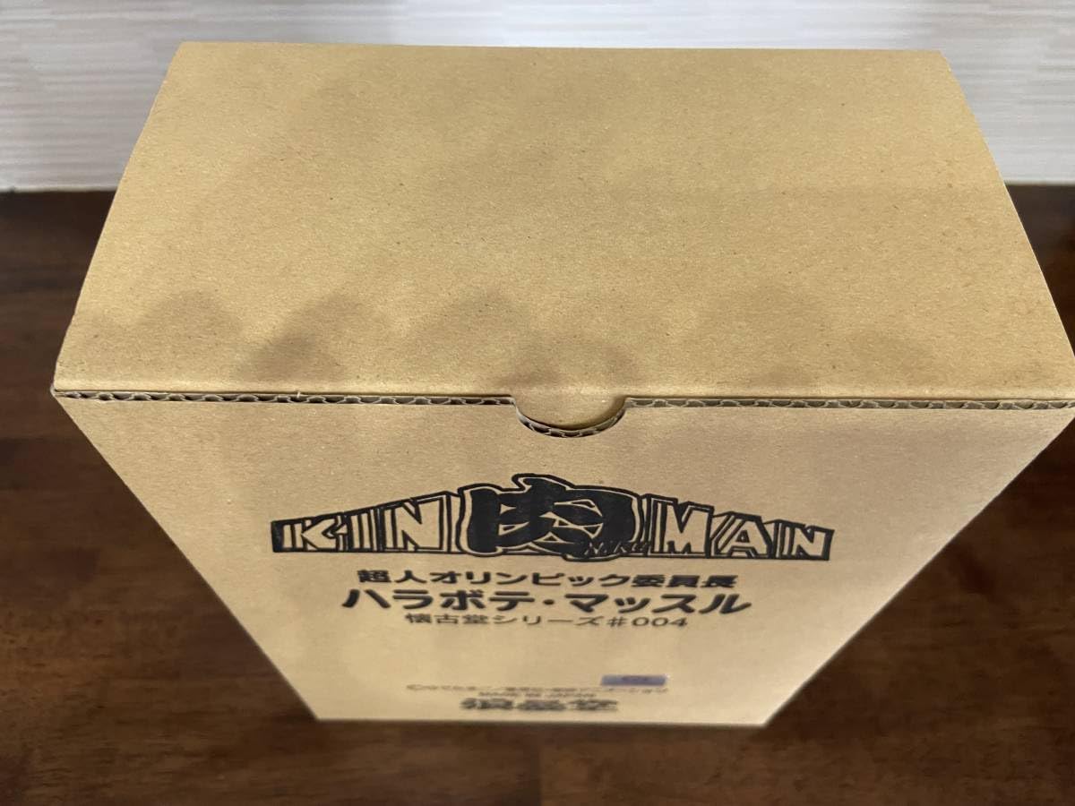 Amazon.co.jp: 超人オリンピック委員長 ハラボテ マッスル 懐古