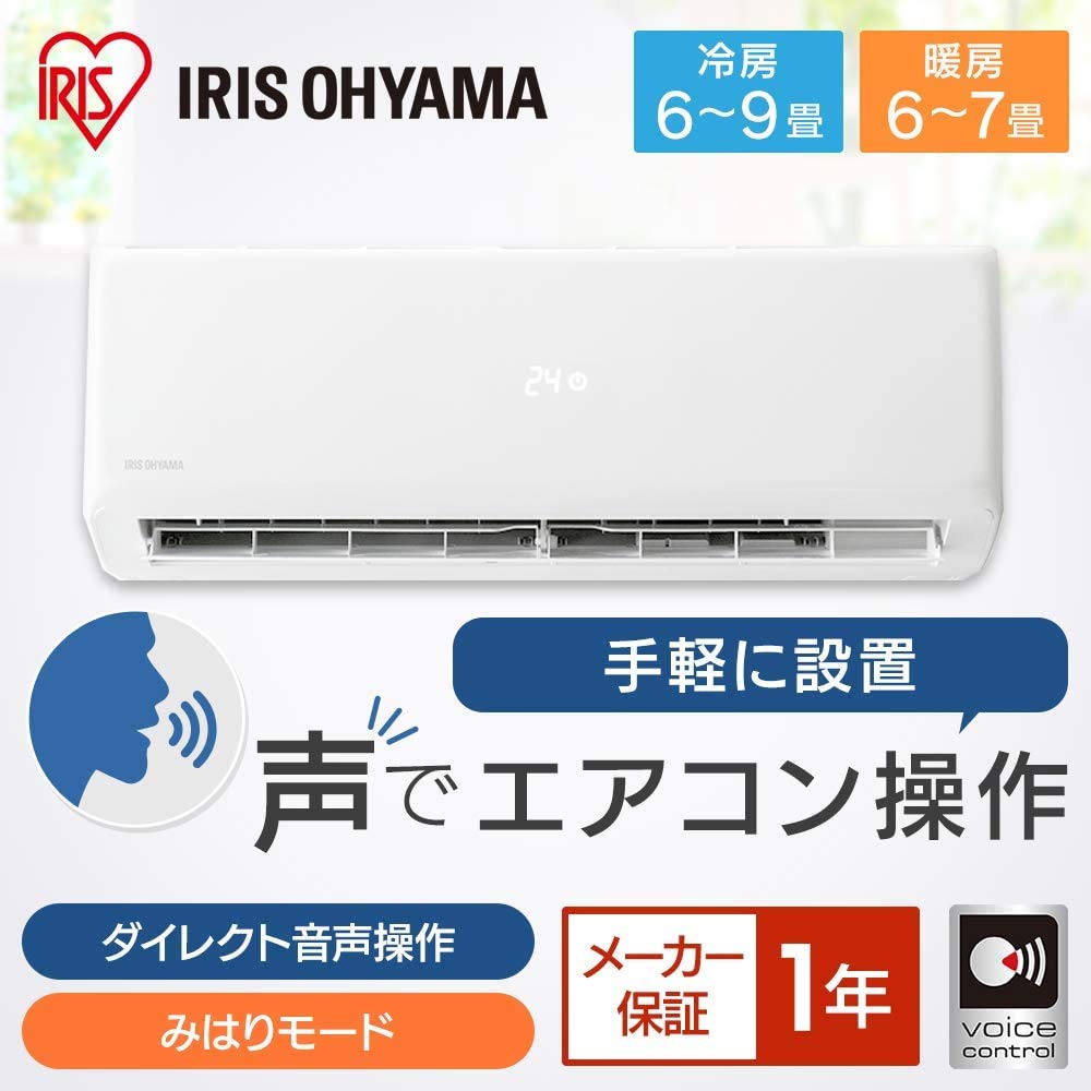 Amazon.co.jp: 【工事費込み】アイリスオーヤマ エアコン 6畳用 ルーム 