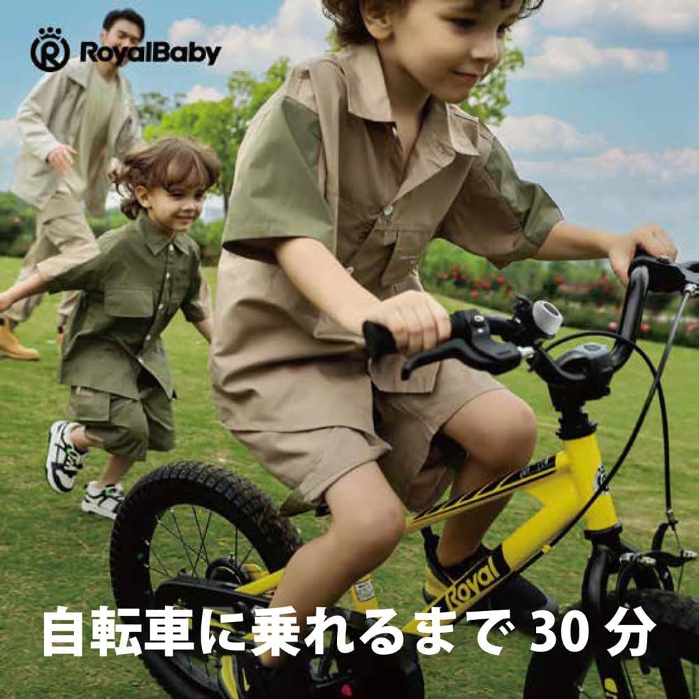 Amazon | Royal Baby (ロイヤルベイビー) 子ども用 2way 自転車