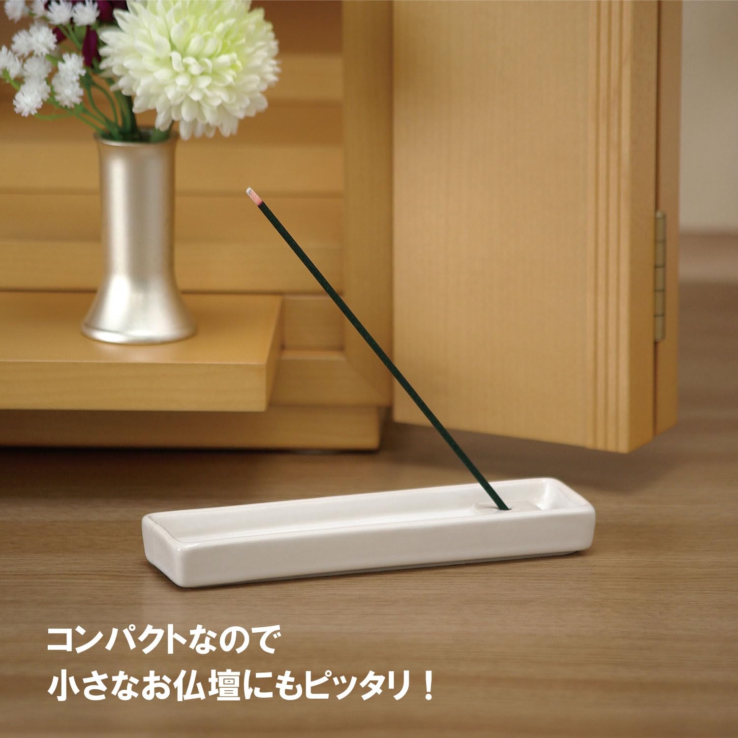 Amazon｜カメヤマ 香立て シンプル コンパクト 陶器製｜香合・塗香入れ