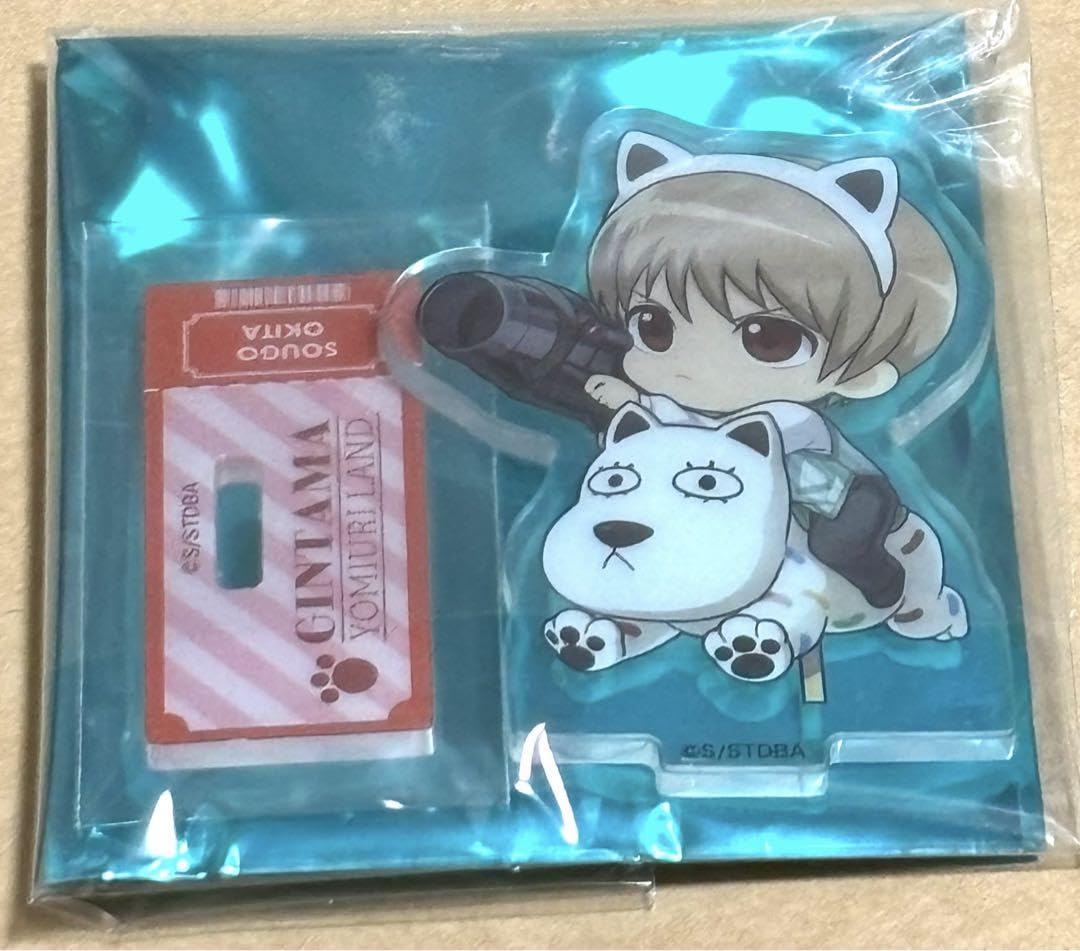 Amazon.co.jp: 銀魂 よみうりランドコラボ 沖田総悟 アクリルスタンド