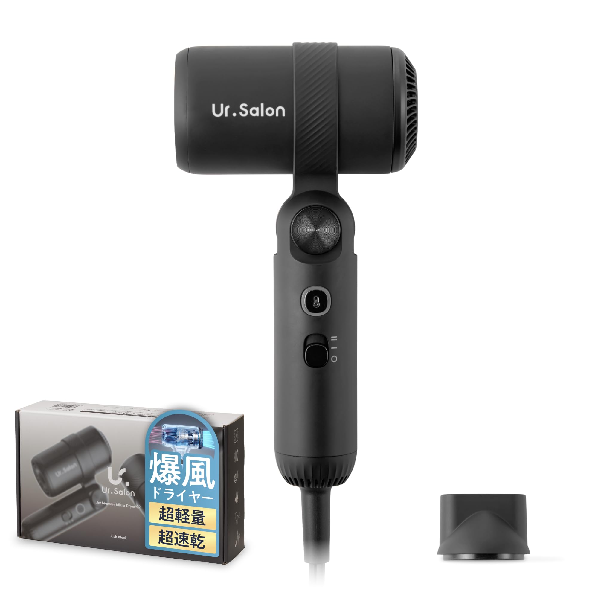 Amazon | UR.SALON ドライヤー 大風量 速乾 マイナスイオン 超軽量285g