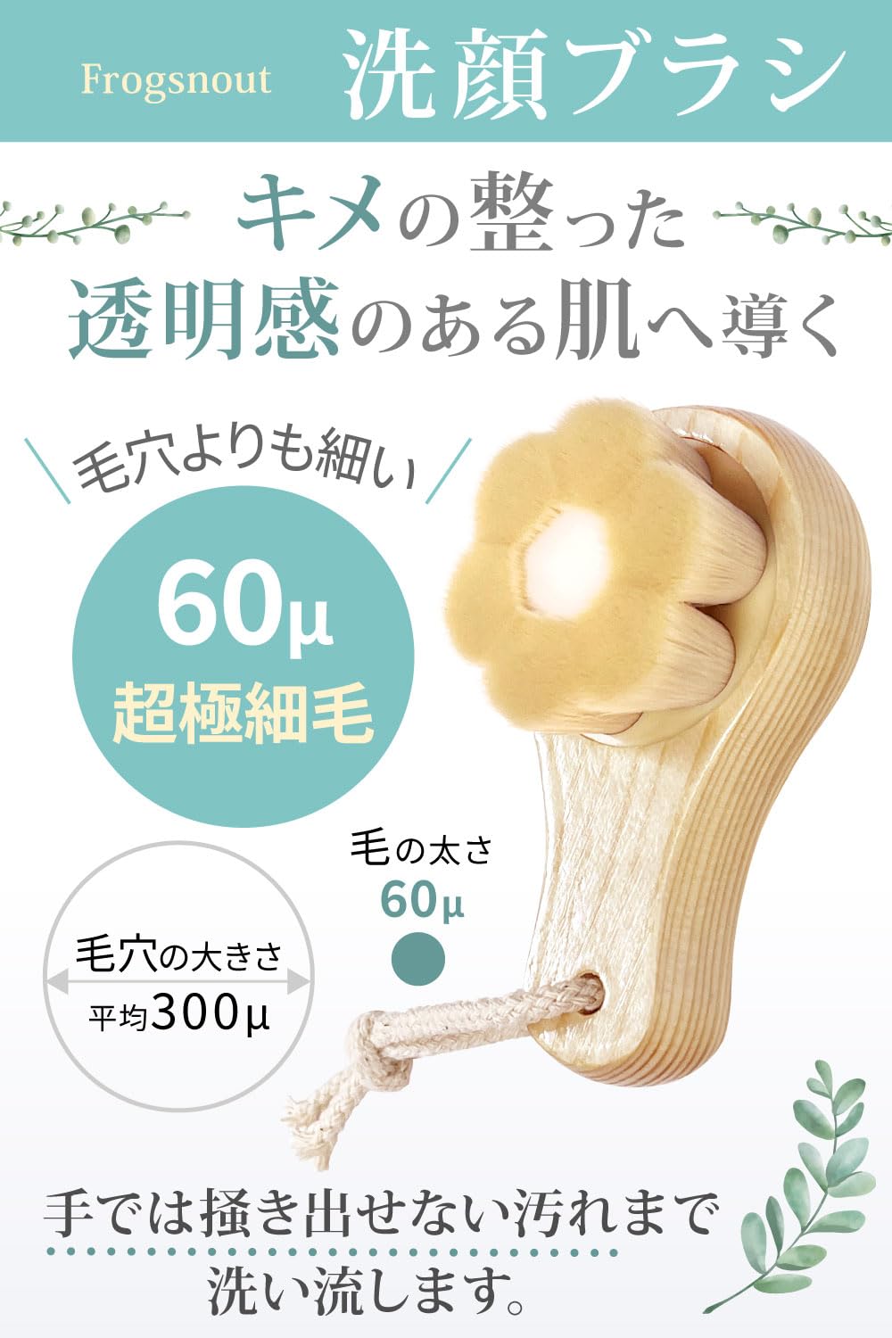 Amazon | [Frogsnout] 洗顔ブラシ 洗顔 ブラシ 毛穴 フェイスブラシ