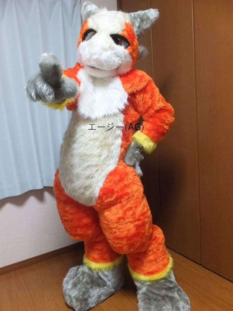 自作 ケモノ 着ぐるみ