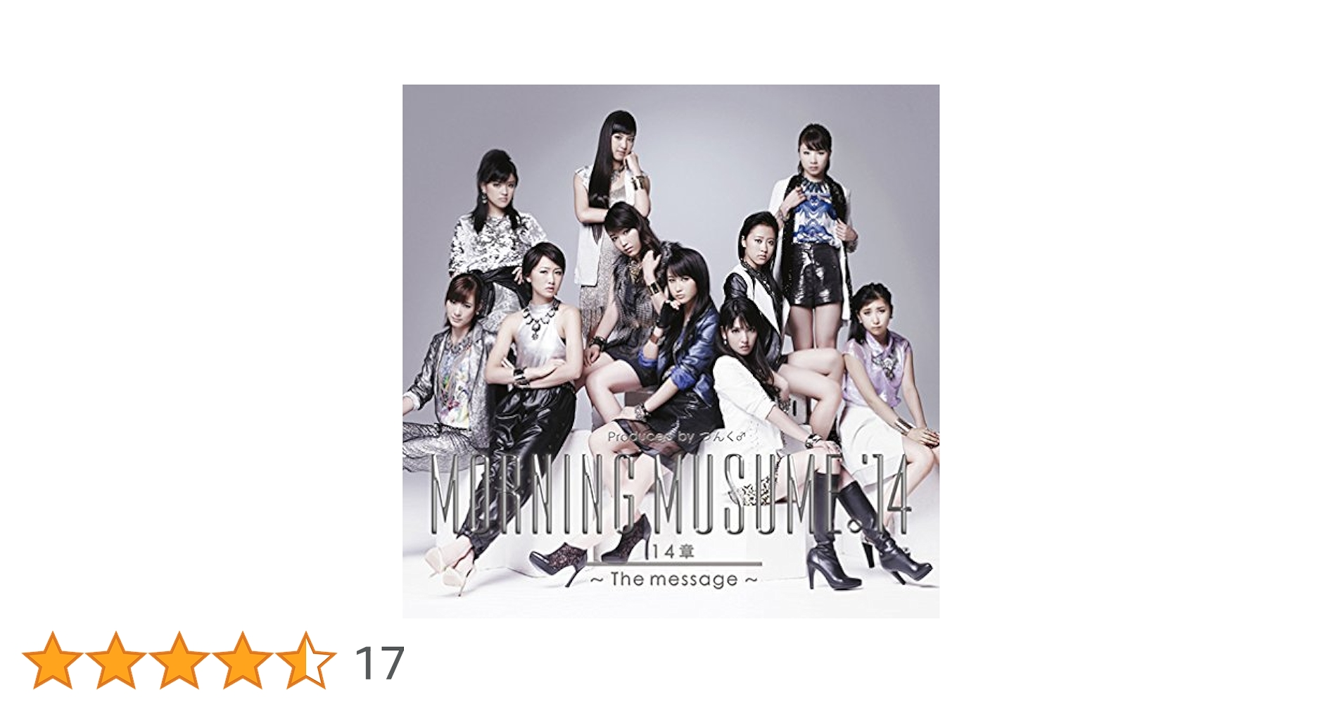 モーニング娘。'14 道重さゆみ ボイス入り目覚まし時計 2014FC限定 モーニング娘。 道重さゆみ ボイス入り目覚まし時計 2010ファン