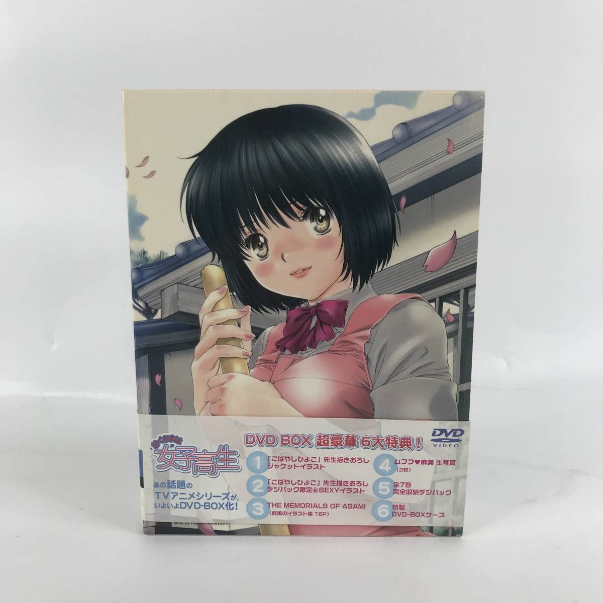 おくさまは女子高生　全巻セット　DVD Amazon.co.jp: おくさまは女子高生：7巻セット[レンタル落ち] : DVD