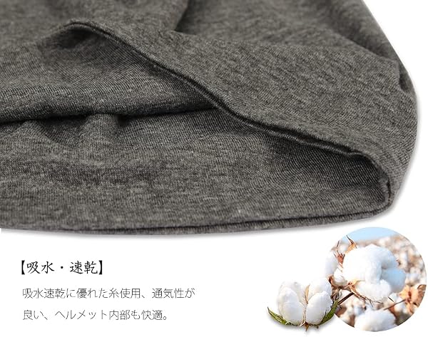 Empirelion 9インチ 薄手 ニット帽 無地ビーニー 夏用 浅い ニットキャップ ランニングキャップ ヘルメットインナーキャップ オールシーズン シンプル 春夏 綿 帽子 - 4